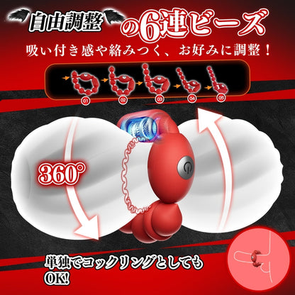 Electric Masturbation Hole. Men'S Popular (Non-penetrating Masturbation. Vibrating Beads. Heating). Popular Electric Masturbator. Repeated Popular. Electric Masturbator