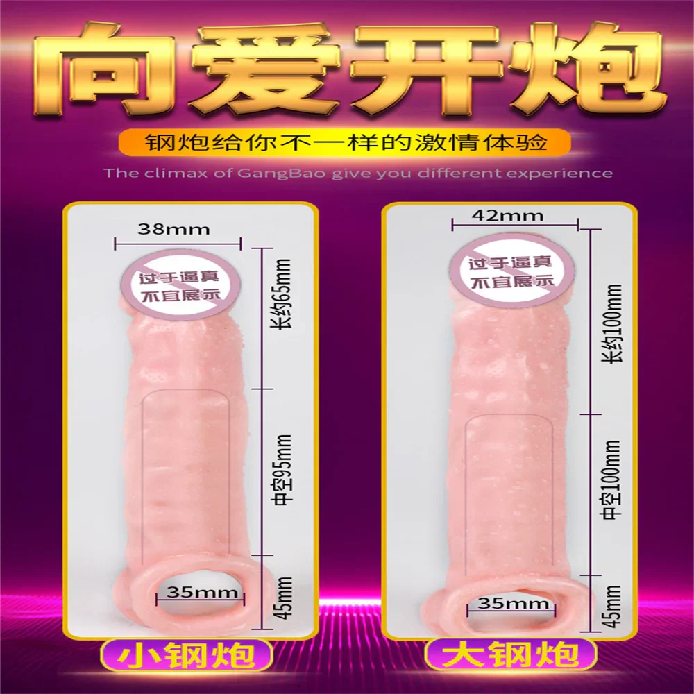 25CM Large Penis Extension Sleeve Reusable Soft and Stretchable Delayed Ejaculation Condoms Male Dildo Extender Male Sex Toys - My Store25CM Large Penis Extension Sleeve Reusable Soft and Stretchable Delayed Ejaculation Condoms Male Dildo Extender Male Sex Toysthai - adultMy StoreM (205mm)25CM Large Penis Extension Sleeve Reusable Soft and Stretchable Delayed Ejaculation Condoms Male Dildo Extender Male Sex Toys