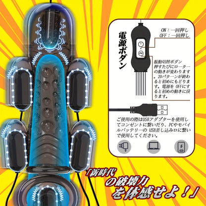 Electric Penis Massager. Glans Massage Penis Stimulator. Human Safe TPE Material. Male Penis Insert. Male Products. Erotic Products. Male Masturbation Sex Toys. Black Airplane Cup. Bring Pleasure Stimulation Feeling