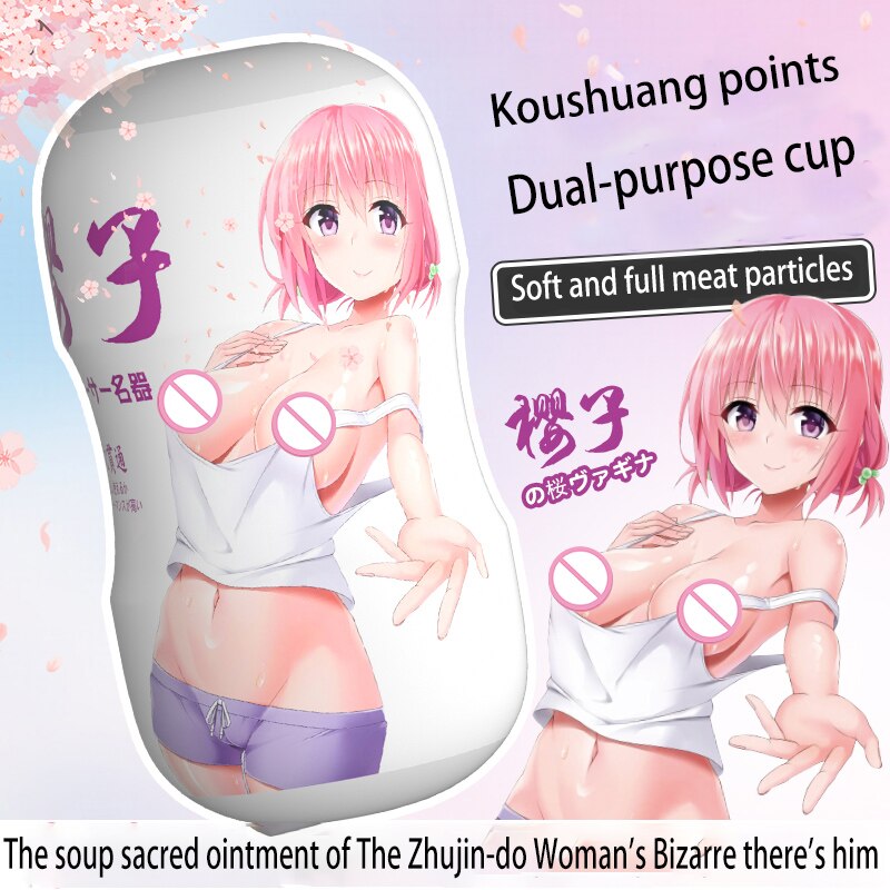 สำหรับชาย 3D ช่องคลอดประดิษฐ์ปลอม Anal กระเป๋าจริงหีซิลิโคน TPE Sextoy ของเล่นเร้าอารมณ์ผู้ใหญ่ Masturbator อะนิเมะซิลิคอนหี