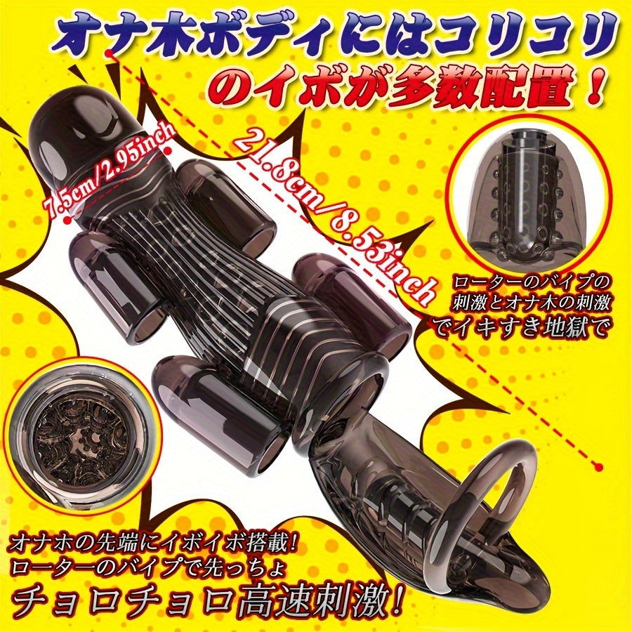 Electric Penis Massager. Glans Massage Penis Stimulator. Human Safe TPE Material. Male Penis Insert. Male Products. Erotic Products. Male Masturbation Sex Toys. Black Airplane Cup. Bring Pleasure Stimulation Feeling