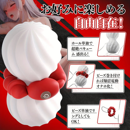 Electric Masturbation Hole. Men'S Popular (Non-penetrating Masturbation. Vibrating Beads. Heating). Popular Electric Masturbator. Repeated Popular. Electric Masturbator