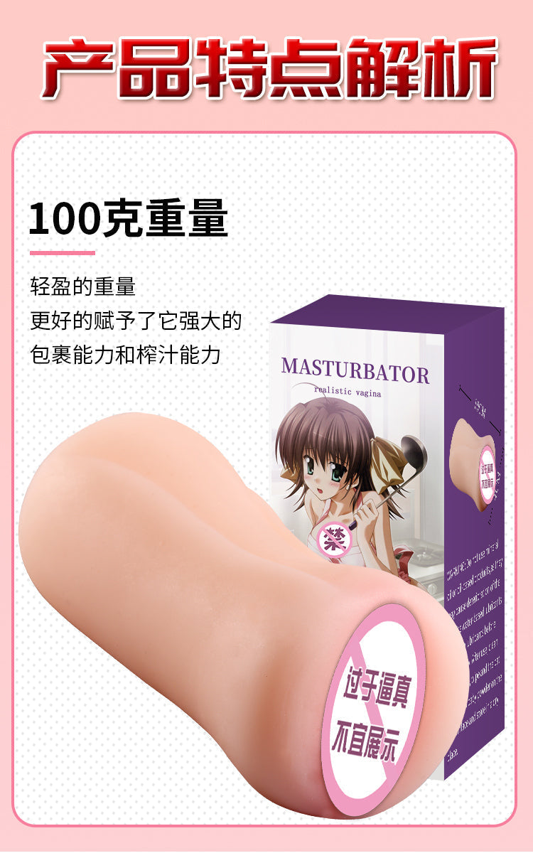 อุปกรณ์เพิ่มขนาดอวัยวะเพศชาย, อุปกรณ์สำเร็จความใคร่ชาย Leten, ปั๊มสุญญากาศสำหรับหน้าอก, ช่องคลอดเทียมสำหรับผู้หญิง, จู๋ยาง, ของเล่นทางเพศสำหรับผู้ชาย, Pop It, ของเล่นขายส่ง