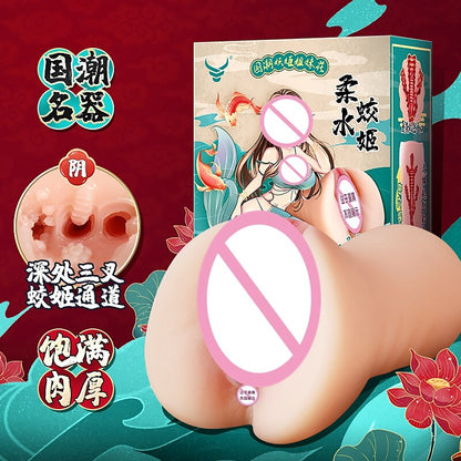 Realistic Vaginal Sex Tooys For Men Artificial Vagina Silicone Anal 3D Pocket Pussy Male Masturbators Cup 18+ Adult Product