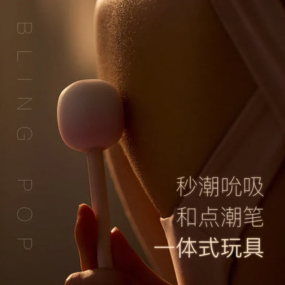 KISTOY Lalapop Bling Pop Vibrator Female Orgasm Artifact Sex Toy for Women