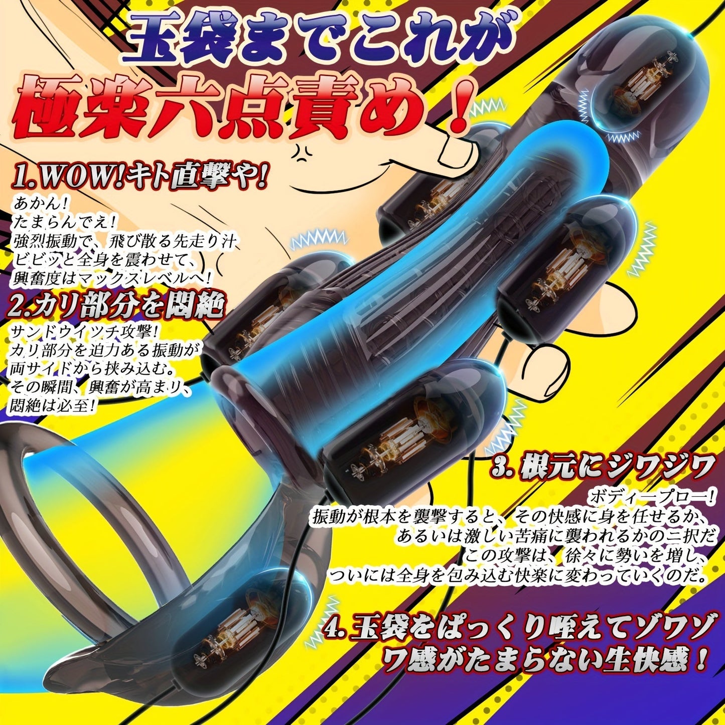 Electric Penis Massager. Glans Massage Penis Stimulator. Human Safe TPE Material. Male Penis Insert. Male Products. Erotic Products. Male Masturbation Sex Toys. Black Airplane Cup. Bring Pleasure Stimulation Feeling