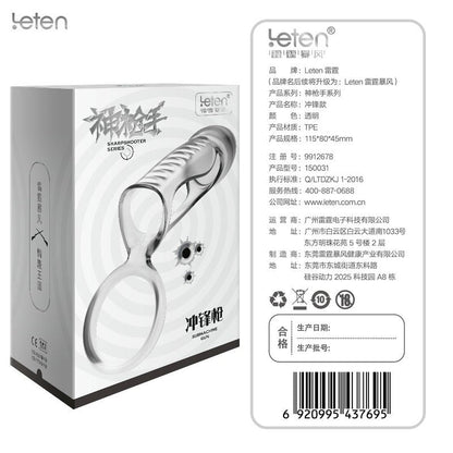 Leten Penis Sleeve Extend Soft Cock Ring Male Penis Extension Sleeves Sex Toys for Men Dildo Sheath Delayed Ejaculation Training - My StoreLeten Penis Sleeve Extend Soft Cock Ring Male Penis Extension Sleeves Sex Toys for Men Dildo Sheath Delayed Ejaculation Training33sextoysMy StoreLeten Penis Sleeve Extend Soft Cock Ring Male Penis Extension Sleeves Sex Toys for Men Dildo Sheath Delayed Ejaculation Training